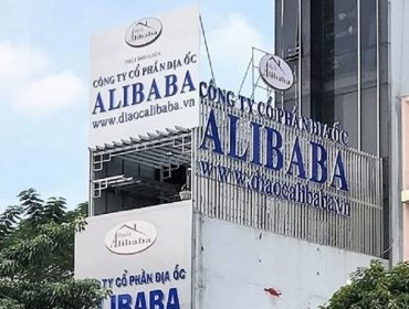 Alibaba real estate